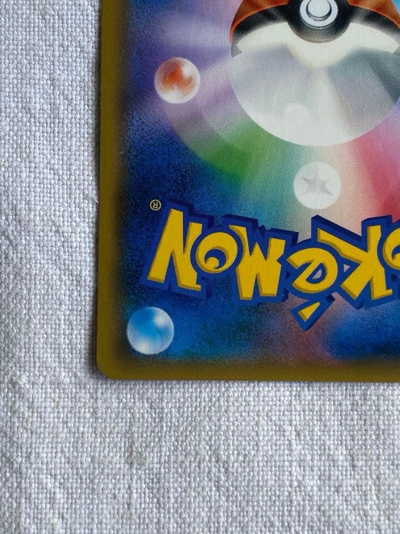 Pokemon Charizard GX — 009/051 — Japanese
