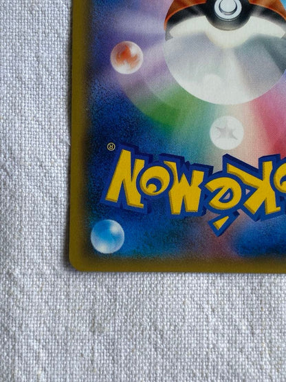 Pokemon Charizard GX — 009/051 — Japanese