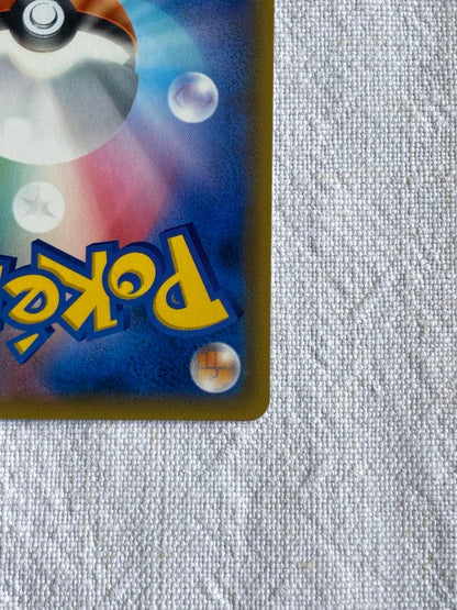 Pokemon Charizard GX — 009/051 — Japanese
