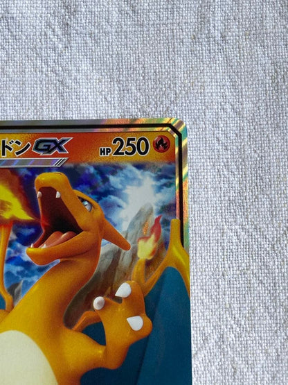 Pokemon Charizard GX — 009/051 — Japanese