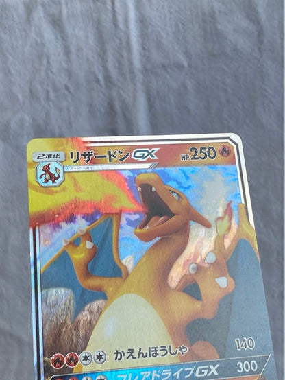 Pokemon Charizard GX — 009/051 — Japanese
