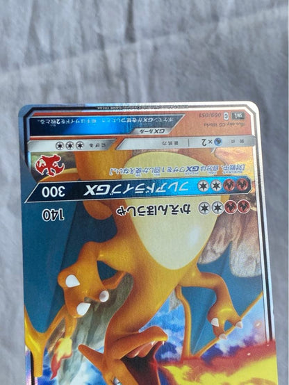 Pokemon Charizard GX — 009/051 — Japanese