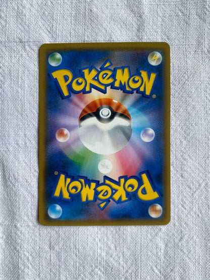 Pokemon Charizard GX — 009/051 — Japanese