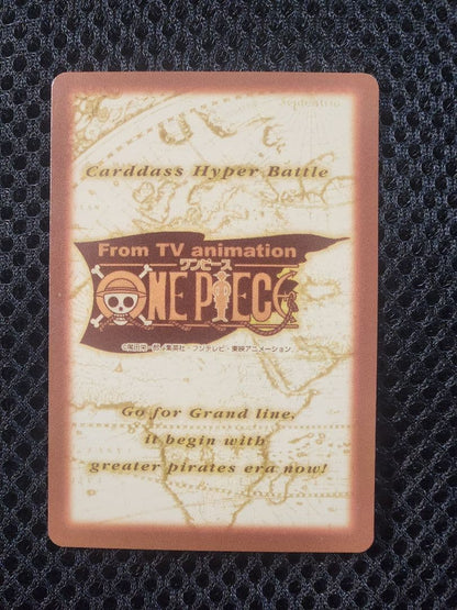 One Piece One Piece Card Gum-Gum Fruit Hyper Battle S03 L — Japanese