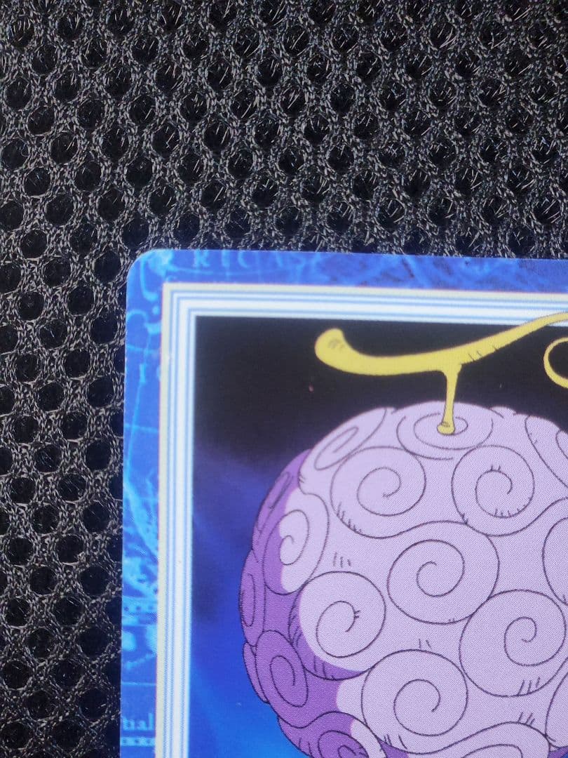 One Piece One Piece Card Gum-Gum Fruit Hyper Battle S03 L — Japanese