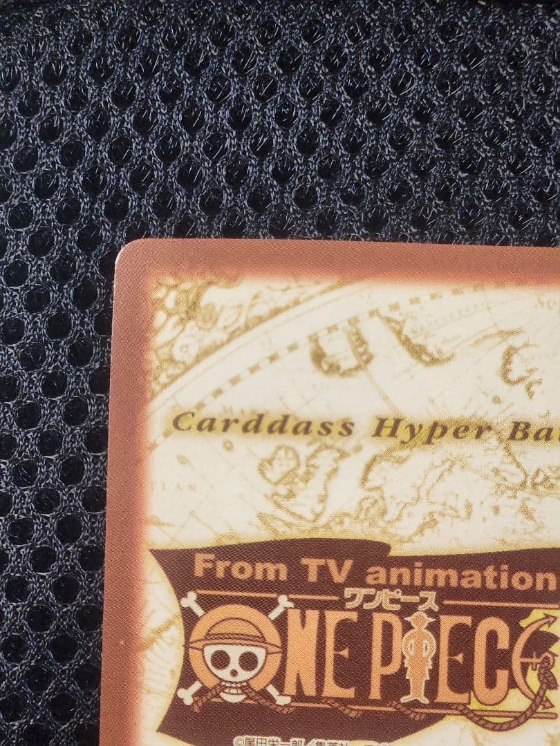 One Piece One Piece Card Gum-Gum Fruit Hyper Battle S03 L — Japanese