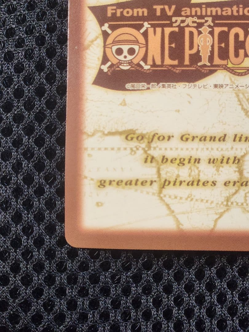 One Piece One Piece Card Gum-Gum Fruit Hyper Battle S03 L — Japanese