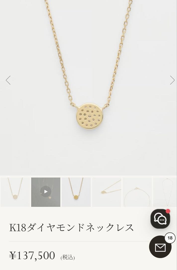 Agaat 18k gold necklace with micro-set diamonds displayed with its box