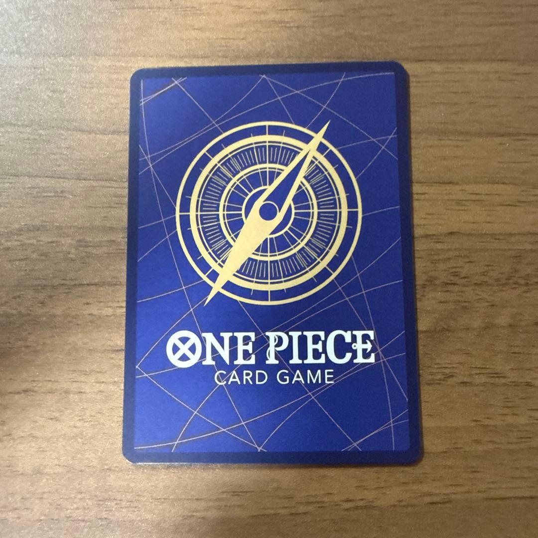 One Piece Sugar SP Japanese Pattern — OP10-065 — Japanese