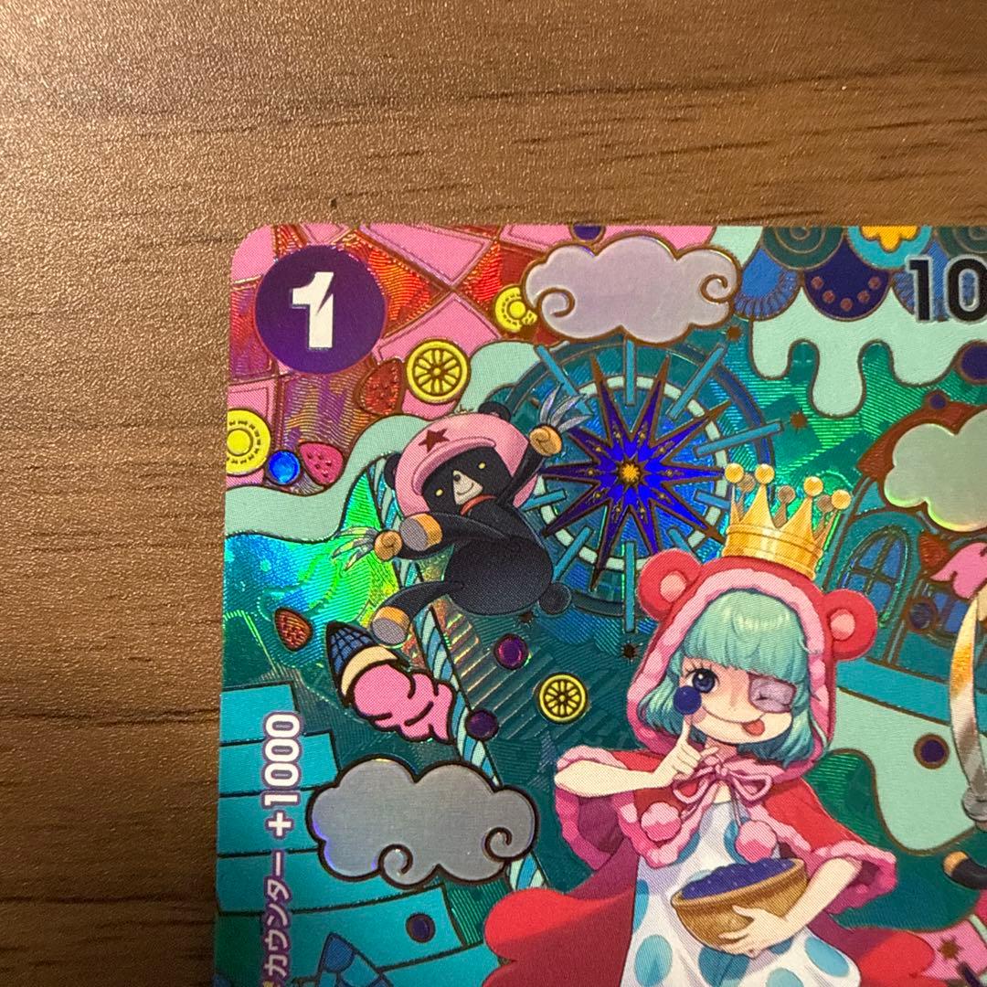 One Piece Sugar SP Japanese Pattern — OP10-065 — Japanese