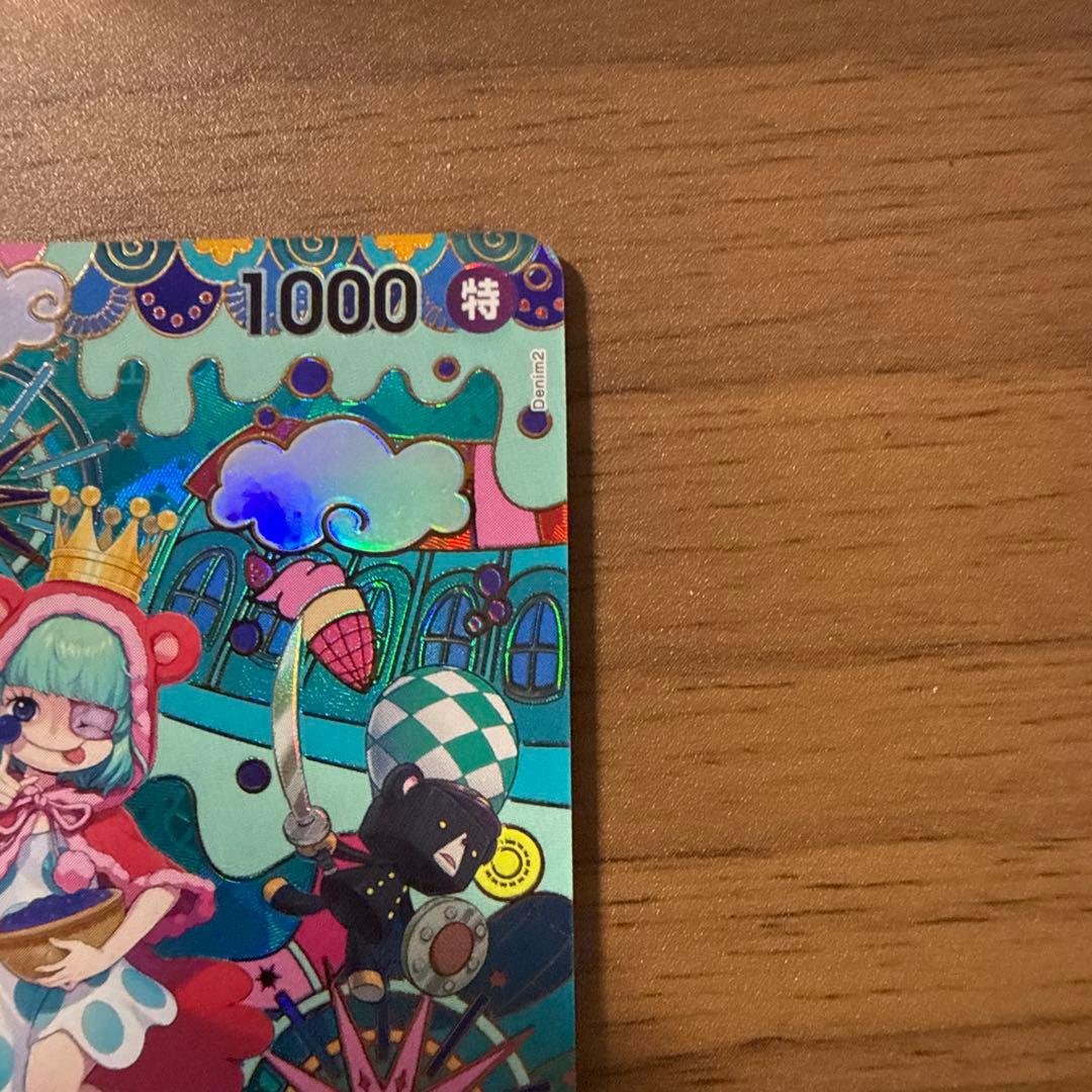 One Piece Sugar SP Japanese Pattern — OP10-065 — Japanese