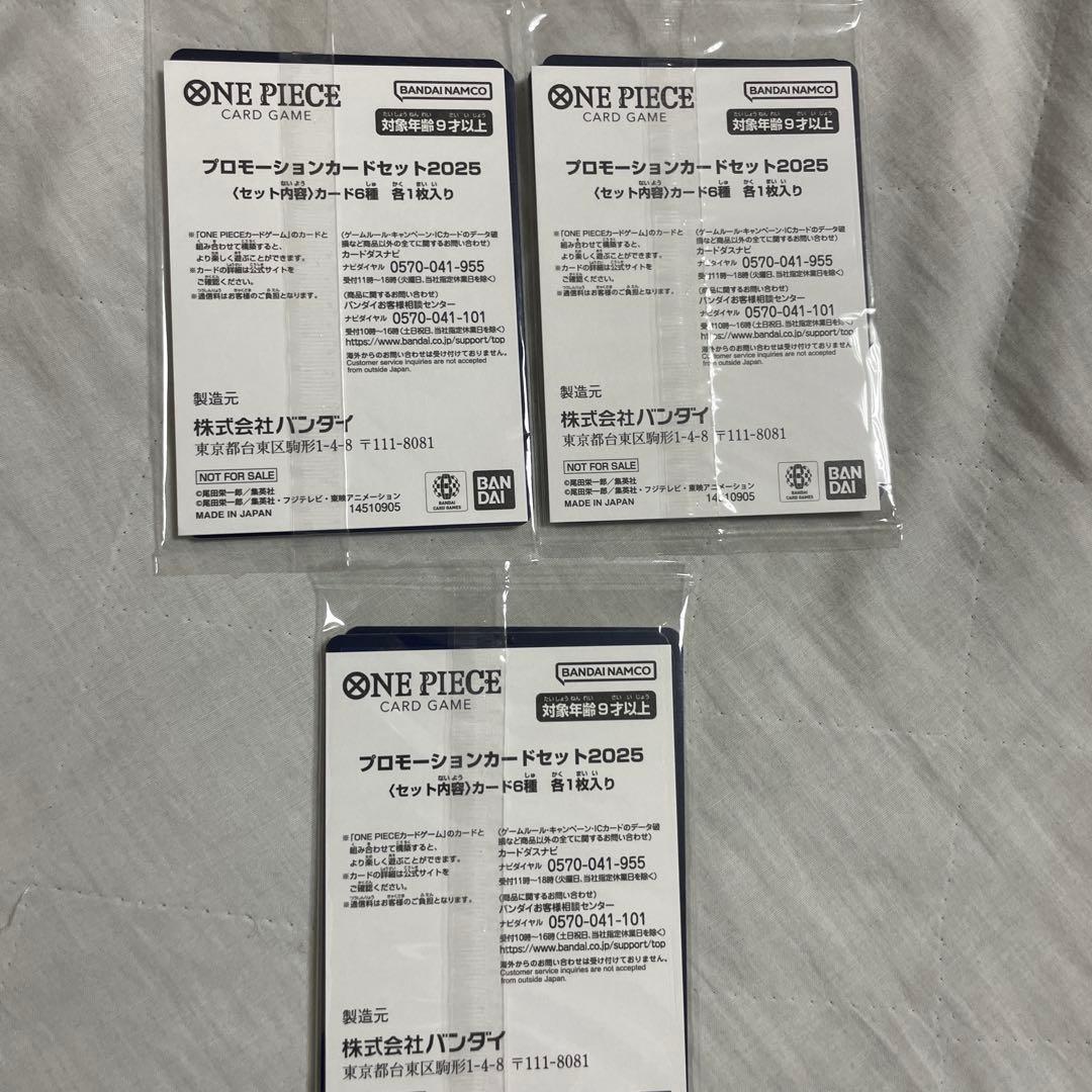 One Piece One Piece Card Pack P — Other Promotions — Japanese