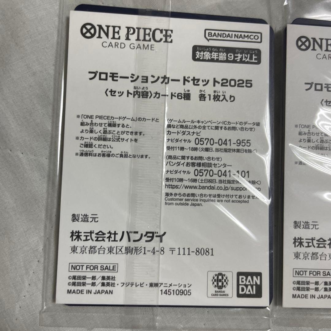 One Piece One Piece Card Pack P — Other Promotions — Japanese
