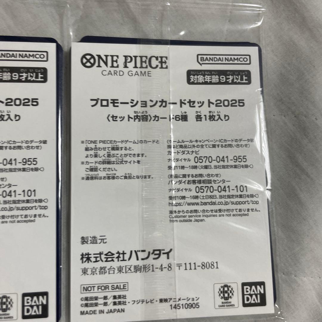 One Piece One Piece Card Pack P — Other Promotions — Japanese