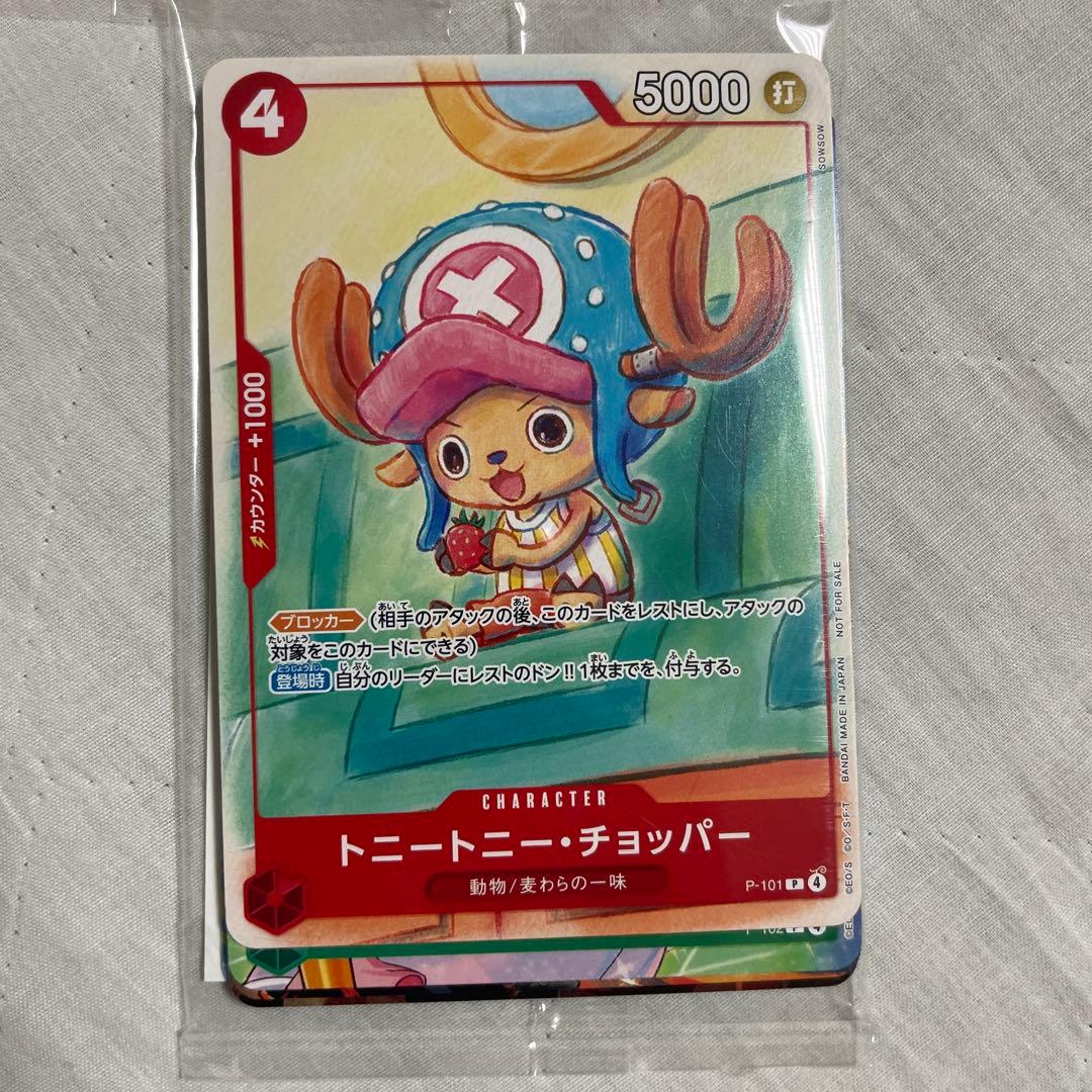 One Piece One Piece Card Pack P — Other Promotions — Japanese