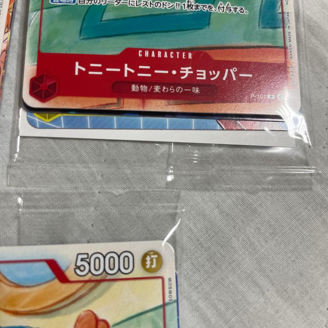 One Piece One Piece Card Pack P — Other Promotions — Japanese