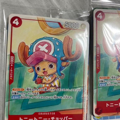 One Piece One Piece Card Pack P — Other Promotions — Japanese