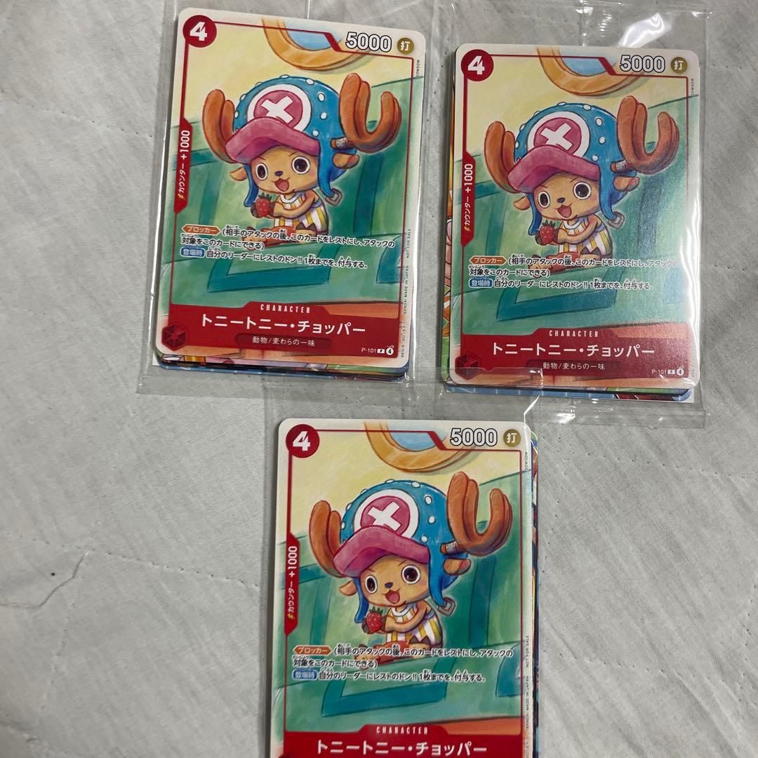 One Piece One Piece Card Pack P — Other Promotions — Japanese
