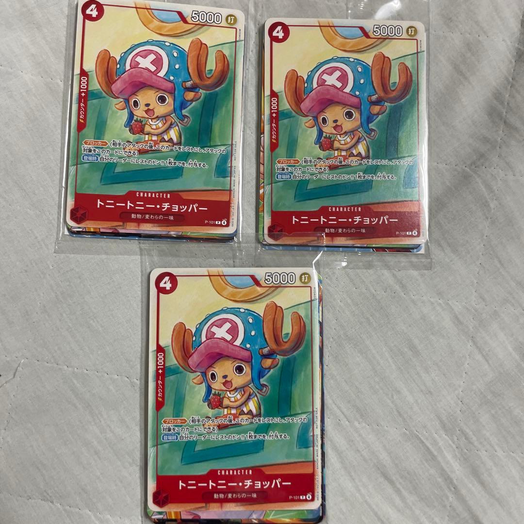 One Piece One Piece Card Pack P — Other Promotions — Japanese