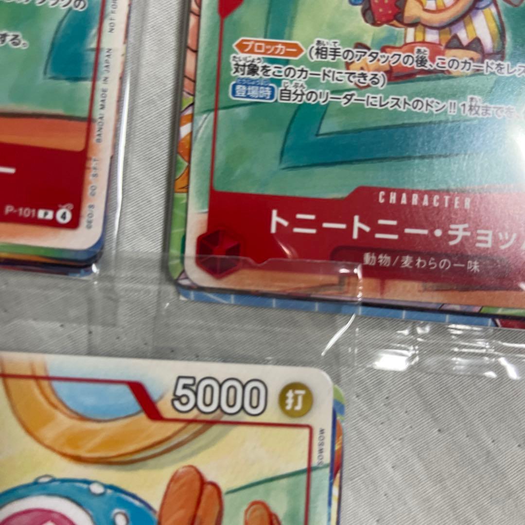 One Piece One Piece Card Pack P — Other Promotions — Japanese