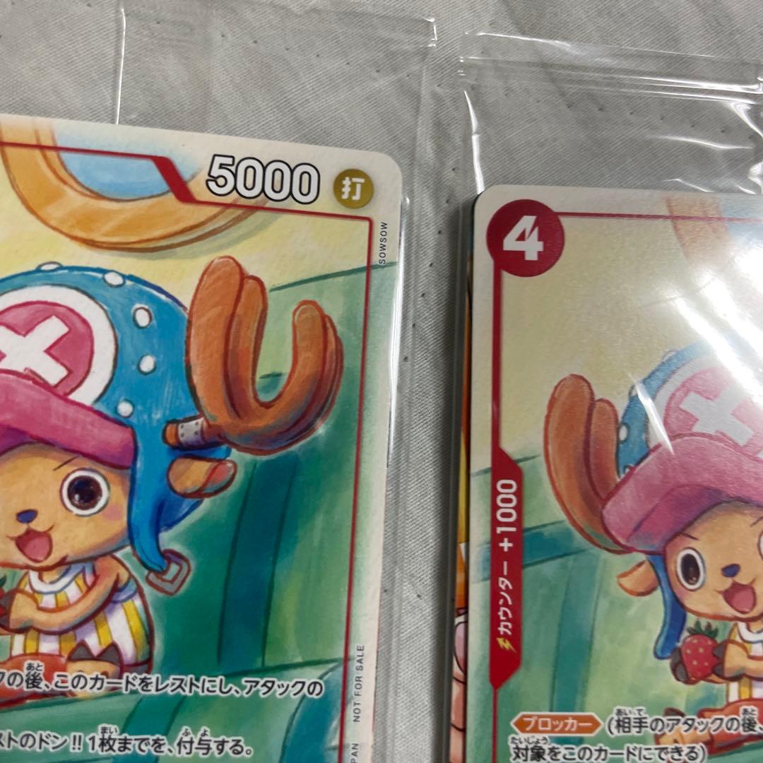 One Piece One Piece Card Pack P — Other Promotions — Japanese
