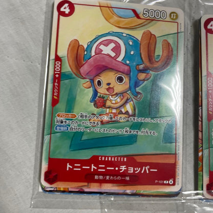 One Piece One Piece Card Pack P — Other Promotions — Japanese
