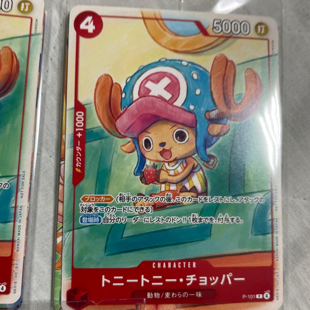 One Piece One Piece Card Pack P — Other Promotions — Japanese