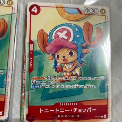 One Piece One Piece Card Pack P — Other Promotions — Japanese