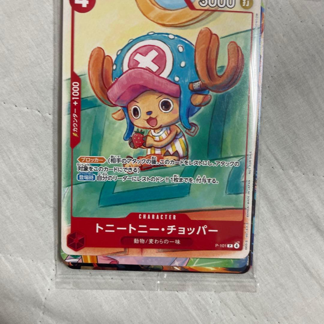 One Piece One Piece Card Pack P — Other Promotions — Japanese
