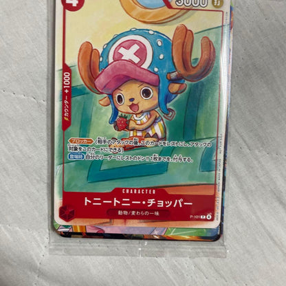 One Piece One Piece Card Pack P — Other Promotions — Japanese