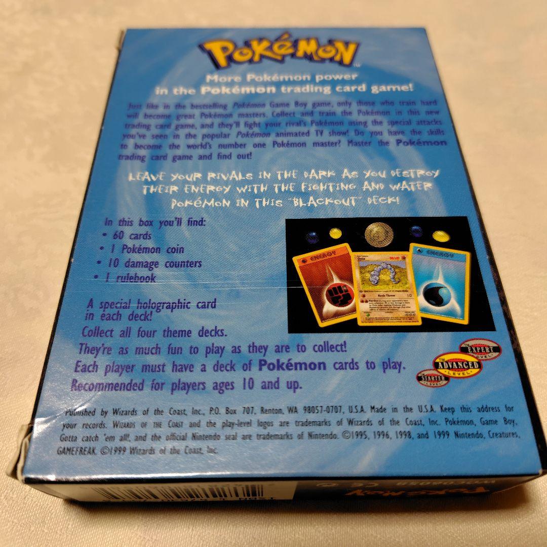 Pokemon Blackout Box — English