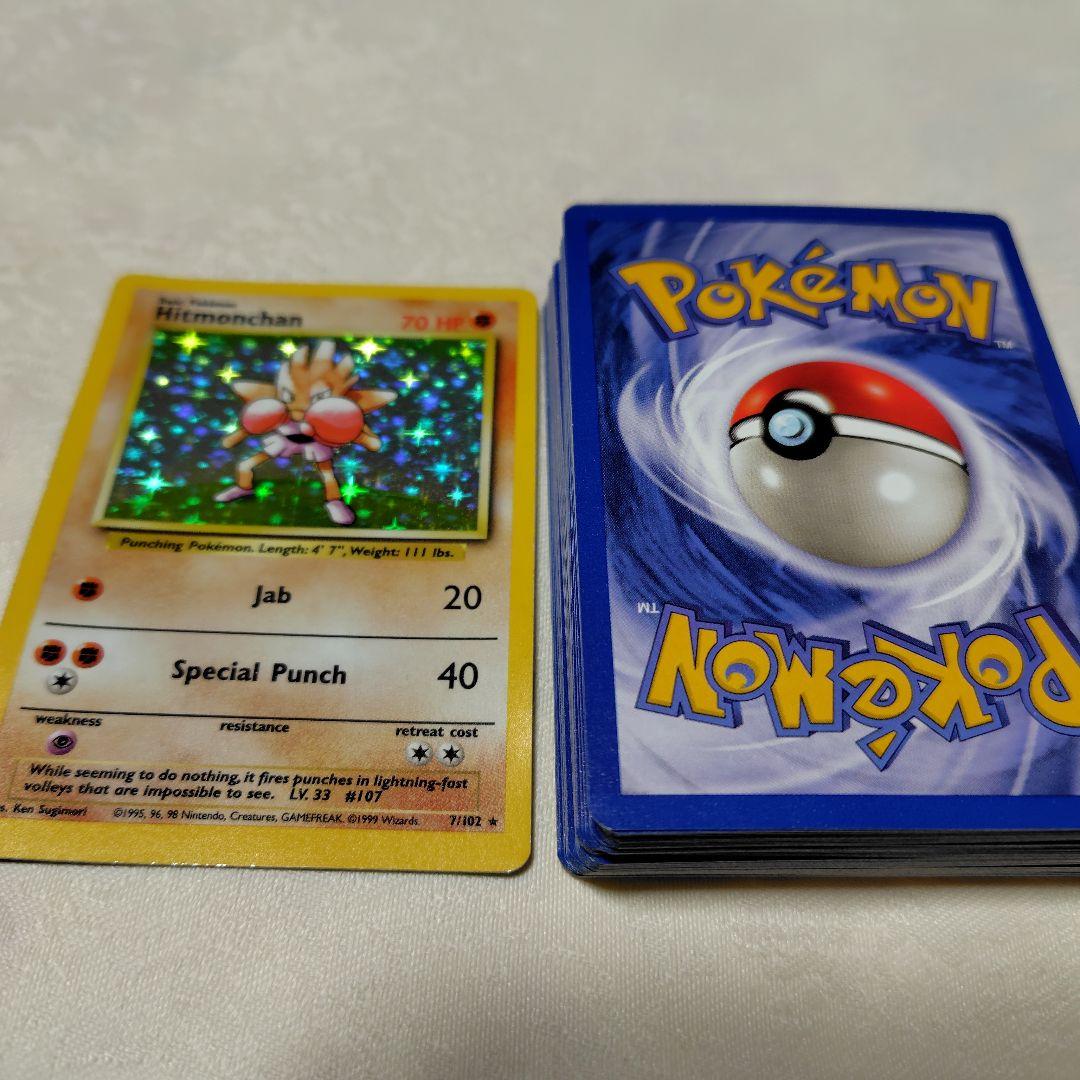 Pokemon Blackout Box — English