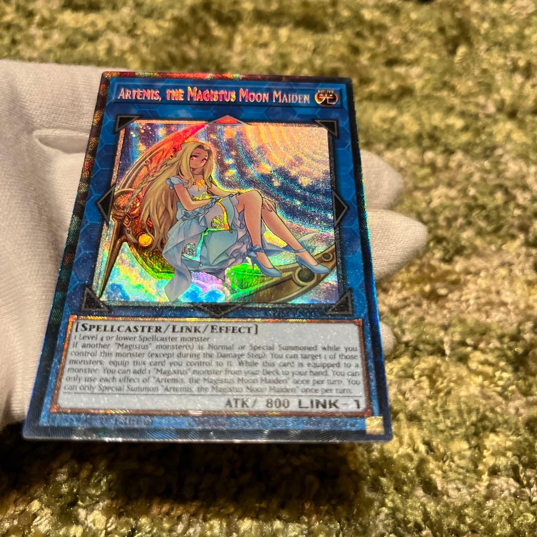 Yu-Gi-Oh Saint魔の乙女アルテミス GEIM — GEIM-EN008 — Japanese