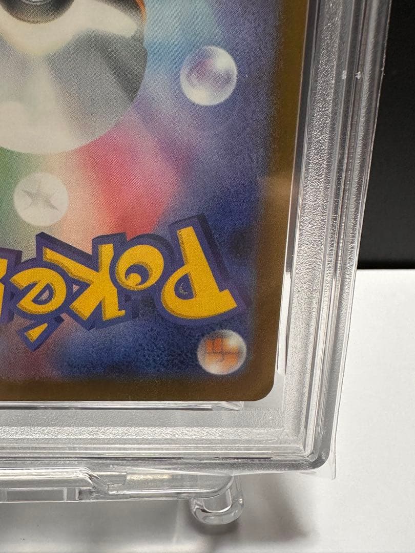 PSA 10 Pokemon Rocket's Mewtwo ex — Japanese