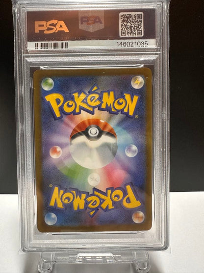 PSA 10 Pokemon Rocket's Mewtwo ex — Japanese