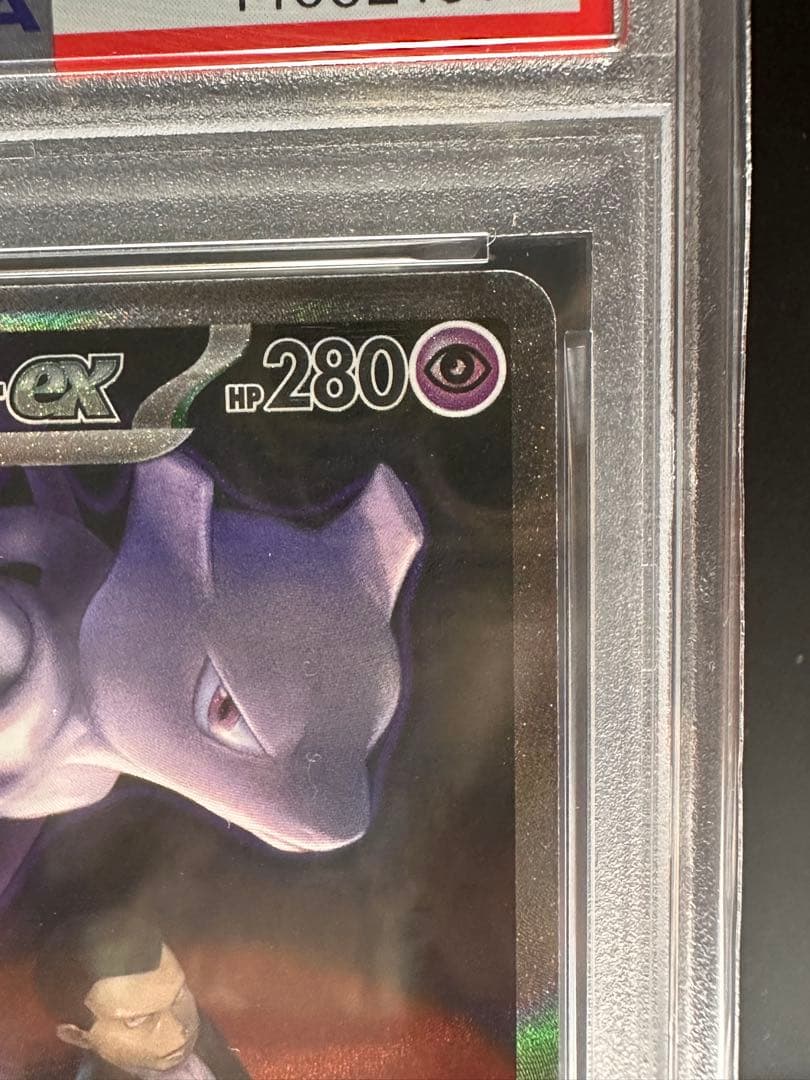 PSA 10 Pokemon Rocket's Mewtwo ex — Japanese