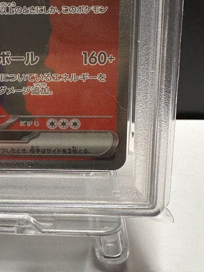 PSA 10 Pokemon Rocket's Mewtwo ex — Japanese