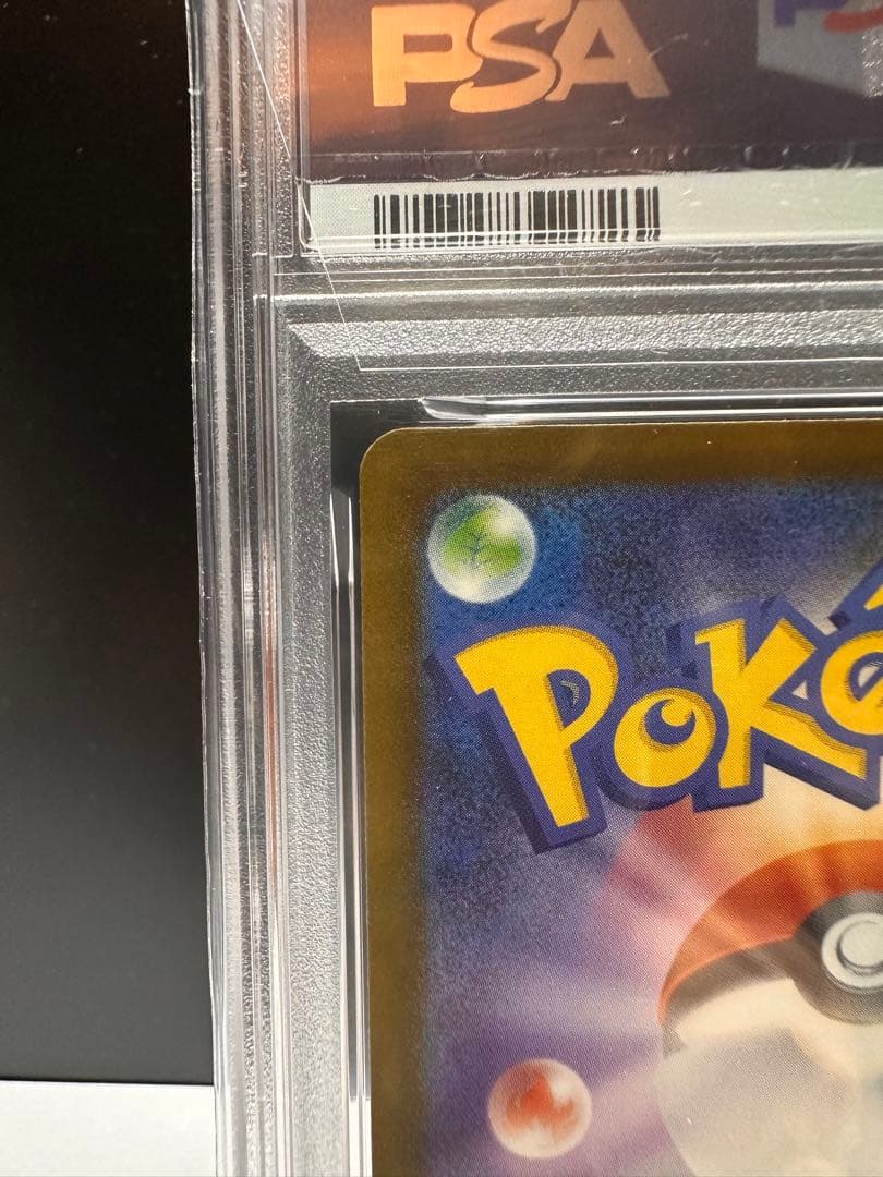 PSA 10 Pokemon Rocket's Mewtwo ex — Japanese