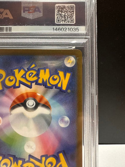 PSA 10 Pokemon Rocket's Mewtwo ex — Japanese