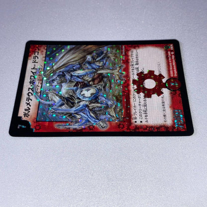 Duel Masters Bolmeteus White Dragon — Japanese
