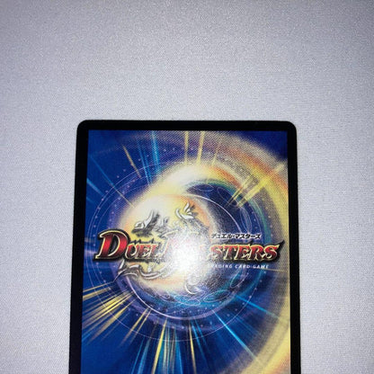 Duel Masters Bolmeteus White Dragon — Japanese