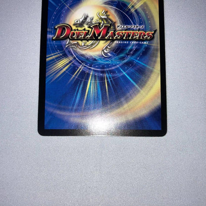 Duel Masters Bolmeteus White Dragon — Japanese