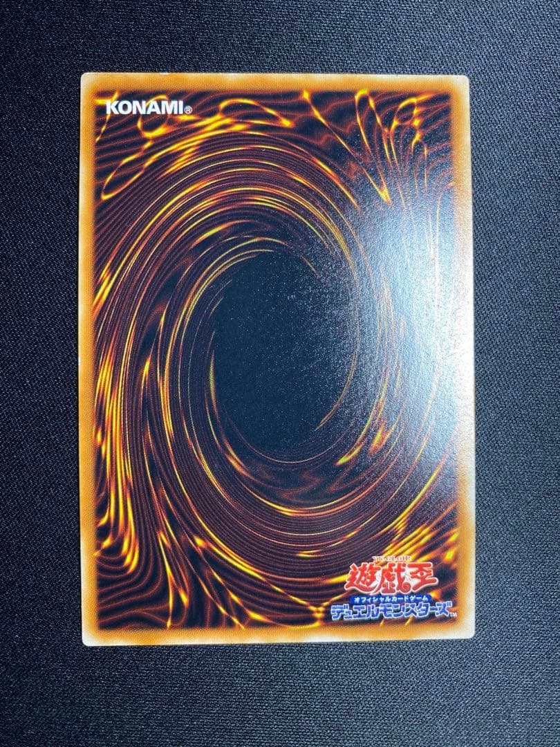 Yu-Gi-Oh Blue-Eyes Ultimate Dragon — Japanese
