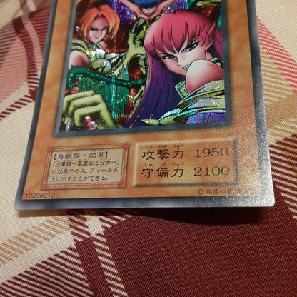 Yu-Gi-Oh Harpie Lady Sisters — Japanese
