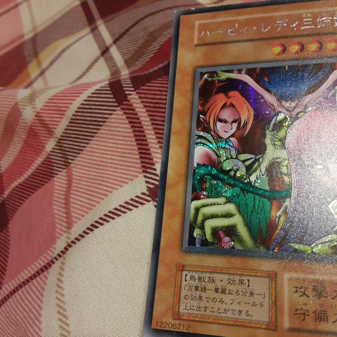 Yu-Gi-Oh Harpie Lady Sisters — Japanese