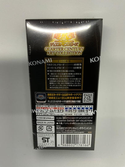 Yu-Gi-Oh Yu-Gi-Oh! Quarter Century Art Collection Unopened Box Box — Japanese