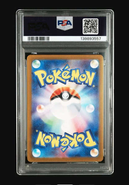 PSA 10 Pokemon Greninja ex SAR — SV Enhanced Expansion Pack Crimson Haze 090/066 — Japanese