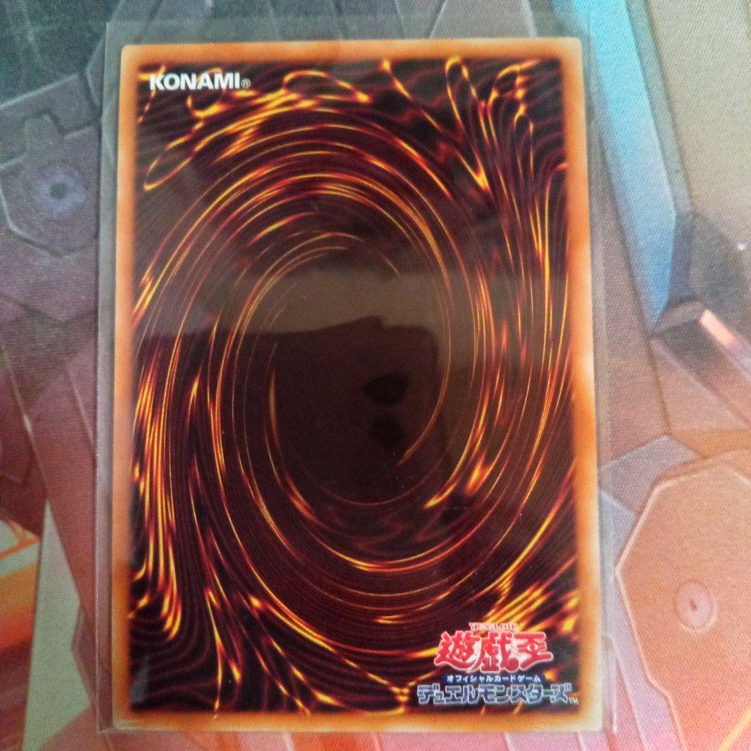 Yu-Gi-Oh Dark Magician Girl the Dragon Knight Prismatic Secret Rare — Japanese