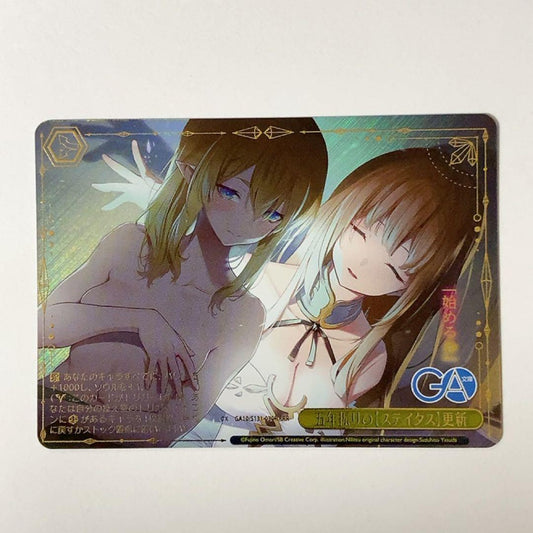 Weiss Schwarz Weiβ Schwarz GA Bungaku Gono Takanobori no Status Update RRR — Japanese