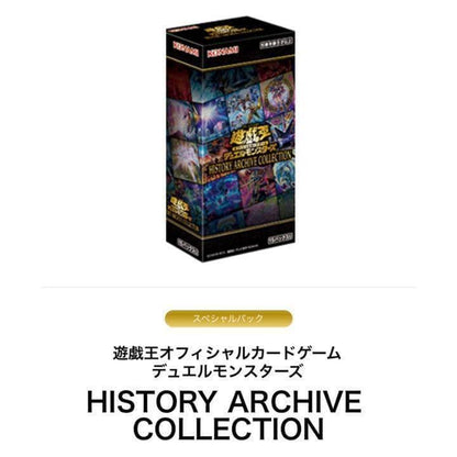 Yu-Gi-Oh Yu-Gi-Oh! HISTORY ARCHIVE COLLECTION Box — Japanese